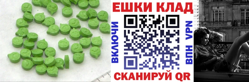ЭКСТАЗИ DUBAI  наркошоп  blacksprut вход  Малая Вишера 