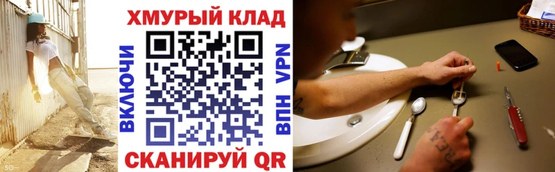 blacksprut ссылки  Малая Вишера  Героин афганец 