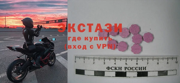 МДМА Арсеньев