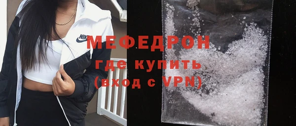 МДМА Арсеньев