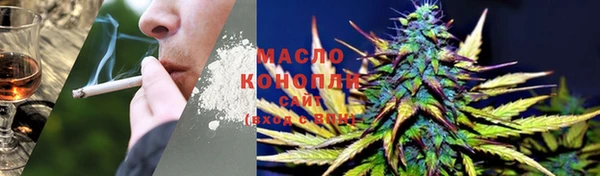 МДМА Арсеньев