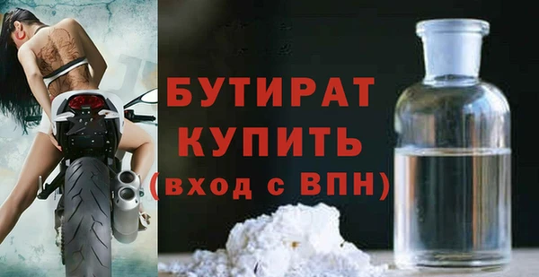 бошки Армянск