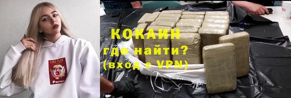 бошки Армянск