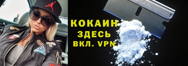 бошки Армянск