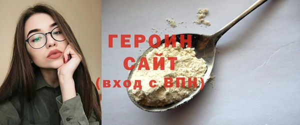 МДМА Арсеньев