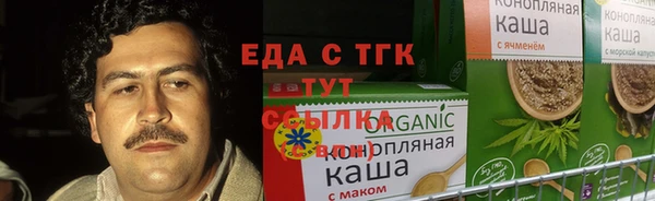 МДМА Арсеньев