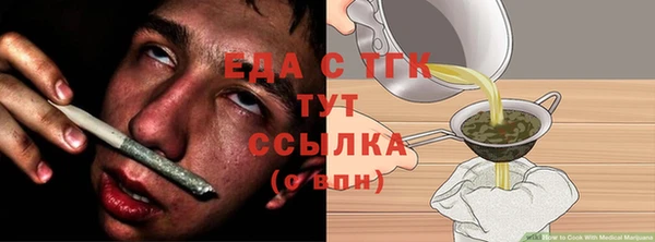 МДМА Арсеньев