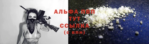 МДМА Арсеньев