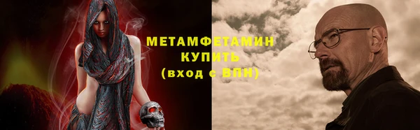 бошки Армянск
