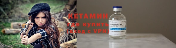 бошки Армянск