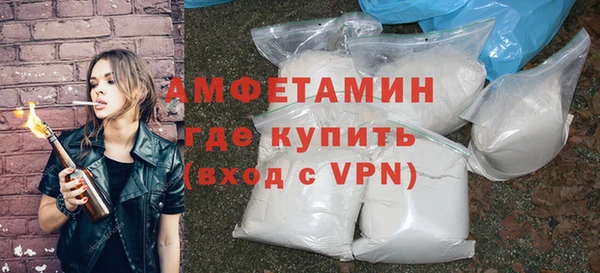 МДМА Арсеньев