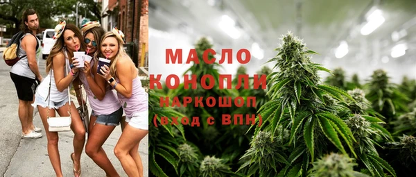 бошки Армянск