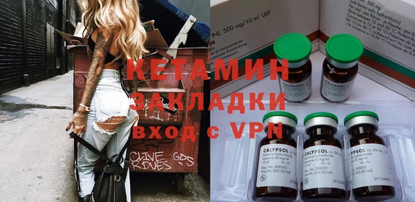 бошки Армянск