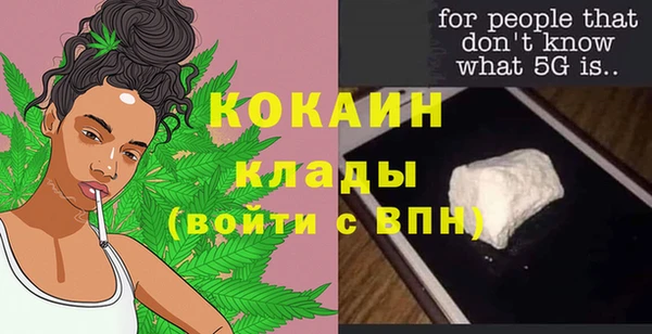 МДМА Арсеньев