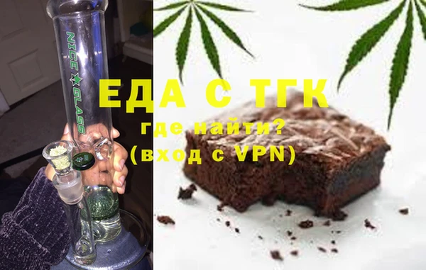 бошки Армянск