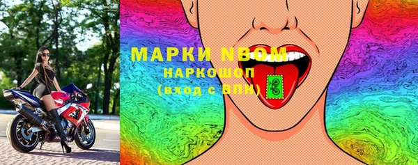 МДМА Арсеньев
