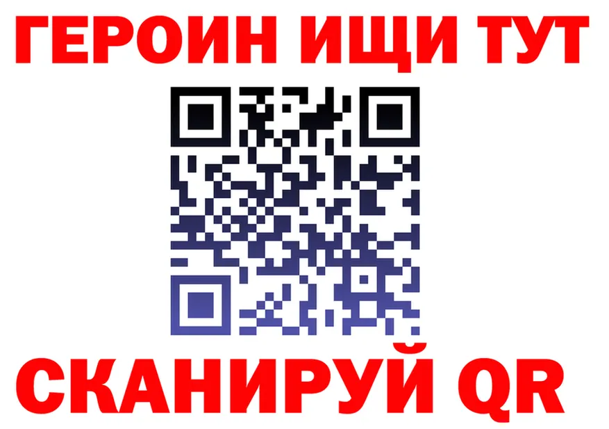 ГАШ Ice-O-Lator зеркало shop мега Малая Вишера