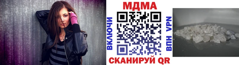 MDMA VHQ Малая Вишера