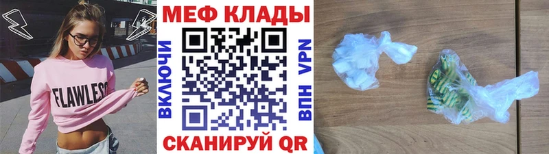 МЕФ 4 MMC  Малая Вишера 