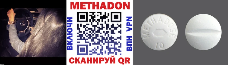 Метадон мёд  KRAKEN сайт  Малая Вишера 