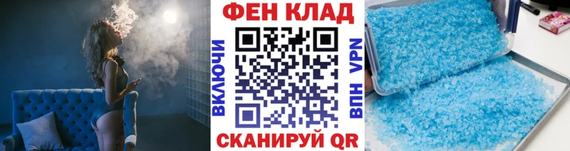 МЕТАМФЕТАМИН винт Малая Вишера