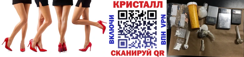 kraken сайт  купить закладку  Малая Вишера  сайты даркнета наркотические препараты  Первитин кристалл 