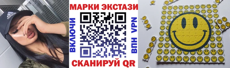 как найти   Малая Вишера  Марки NBOMe 1,8мг 