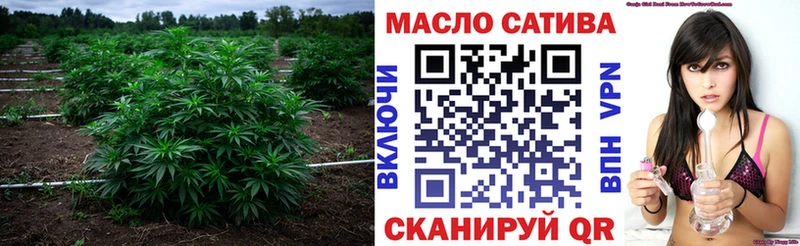 закладка  Малая Вишера  ТГК вейп с тгк 
