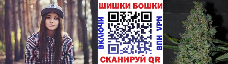 Канабис конопля  hydra ТОР  Малая Вишера  купить наркотик 